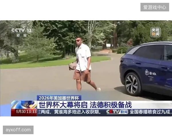 库拉索对阵德国的比赛，因其巨大的实力反差，在赛前已成为社交媒体热议的焦点。